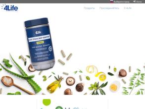 4life-Tyumen
