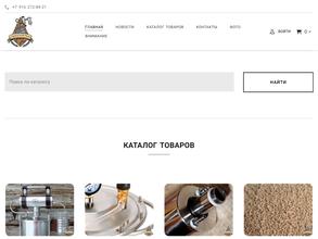 Магазин оборудования для домашнего изготовления алкогольных напитков