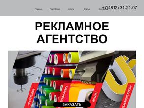 СЕКРЕТ ФИРМЫ