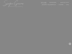 Мастерская Семейной и Свадебной фотографии Сергея Грина