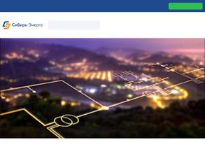 Сибирь-Энерго