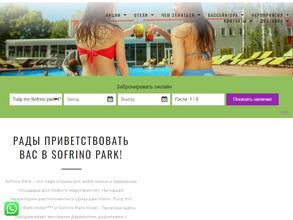 Бобры и Белки