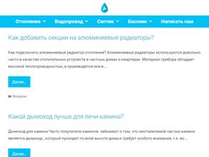 СоюзПолимерПермь