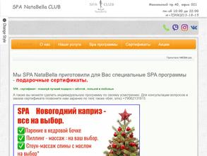 SPA Natabella