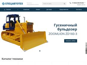 АмурТехИмпорт