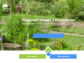 Спектр решений