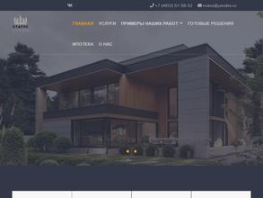 Статус-строй