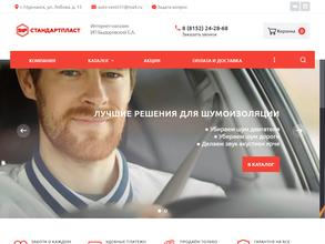 Мурманский Автоцентр Современных Технологий