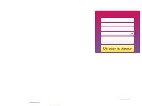 СтройТелеком