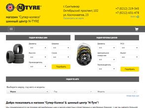 Супер-Колесо