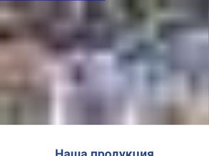 Сувенирочка