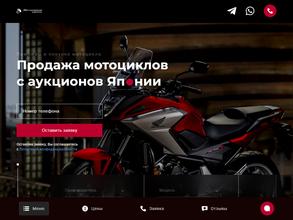 СинергосМото