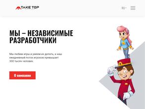 Take Top Entertainment