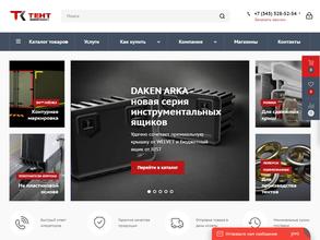 Тент Комплект