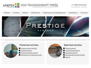 ТехноКомфорт Трейд