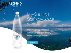 Байкал Аква