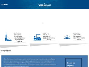 Нефтегазинжиниринг