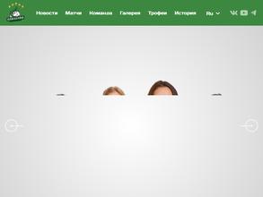 Уралочка-НТМК