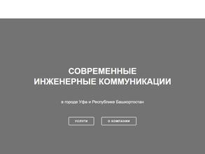 БашТехСтройКомплект