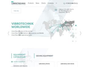 Вибротехник