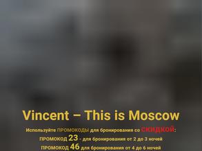 Vincent apart