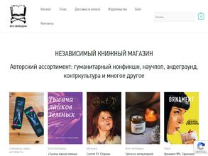 Все свободны