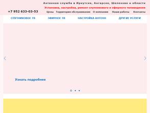 Вселенная-ТВ