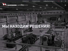 WAGENBORG OILFIELD SERVICES