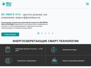 РУ-ИНЖИНИРИНГ