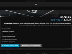 Астра Модерн