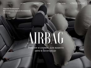 Airbag