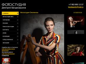 Девятый кадр