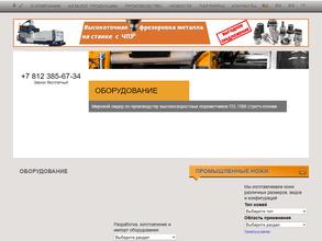 КЛАСС-ИНЖИНИРИНГ