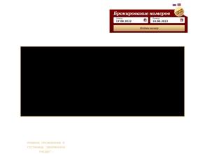 Дворянское гнездо