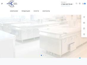 Сервис групп