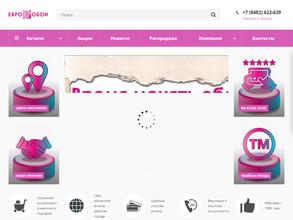 Сеть магазинов еврообоев