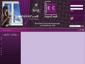 ЕвроСнабКомплект
