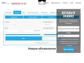 Городской центр недвижимости и права