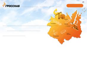 ГК Гросснаб