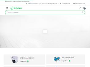 ОргТехСервис