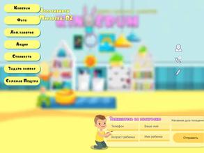 Соляная пещера