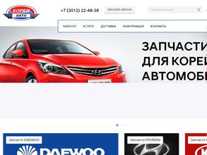 Корея Авто