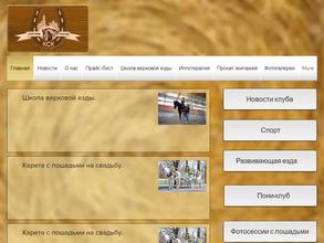 Сергиев Посад