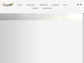 Ставропольская селекционно-семеноводческая станция