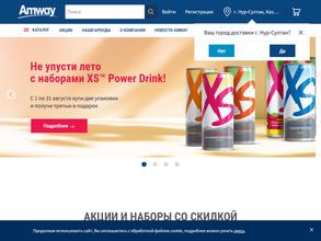 Amway
