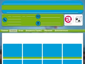 Испытательная лаборатория Оргтехстроя