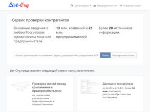 Троицкий фельдшерско-акушерский пункт