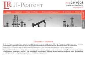 РеагентЭкспорт