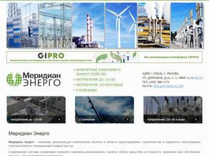 Меридиан ЭНЕРГО