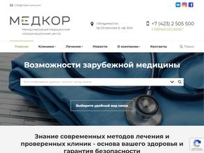 МЕДКОР